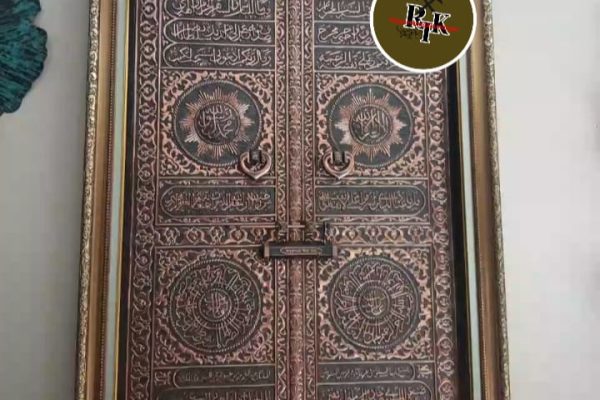 Pintu kabah